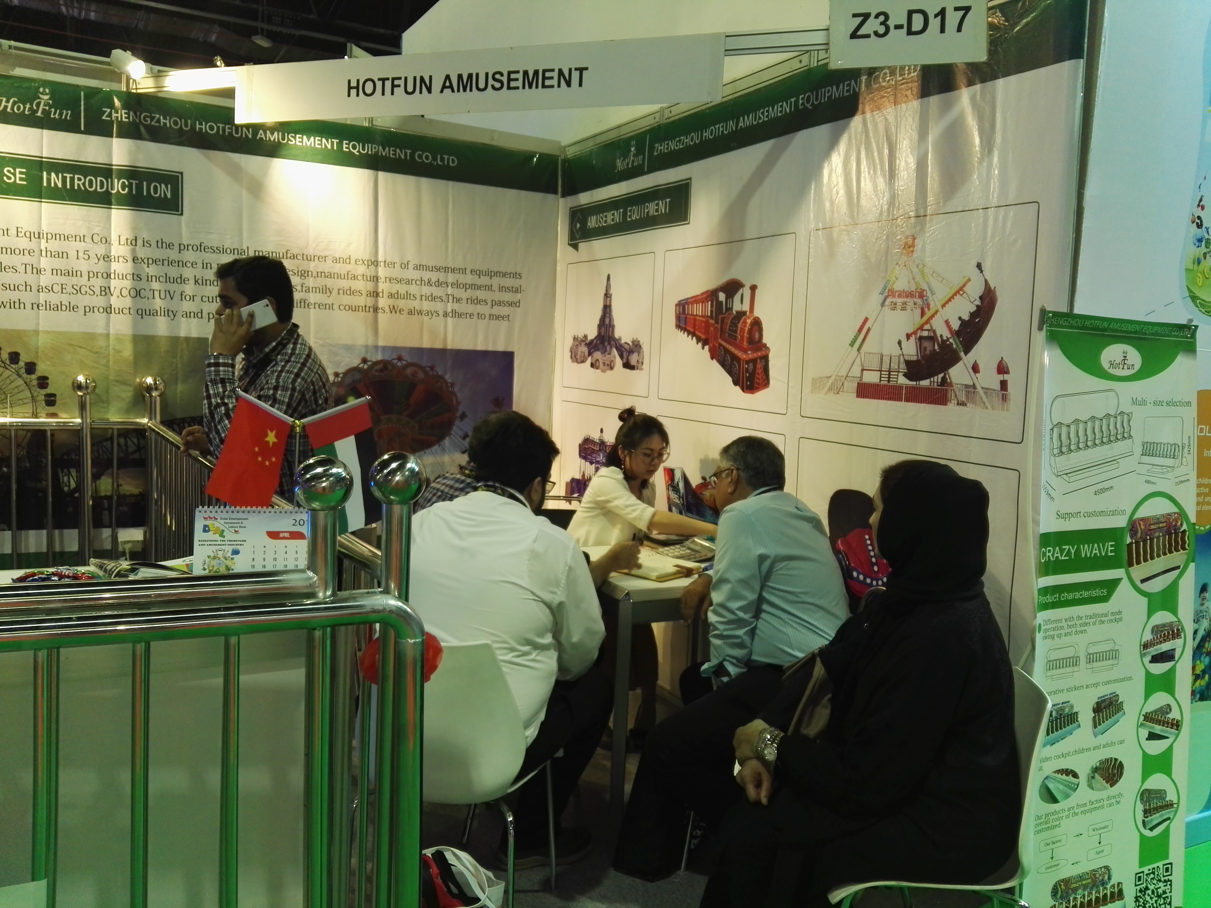 IAAPA Exhibition